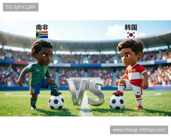 南非vs韩国世界杯比赛现场直播时间及观看渠道详细介绍