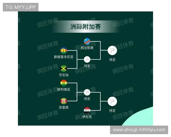 墨西哥对捷克世界杯比赛地点详细介绍与赛程安排