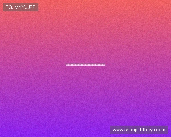 奥地利国家队与约旦队在世界杯积分榜上的最新排名与比赛分析